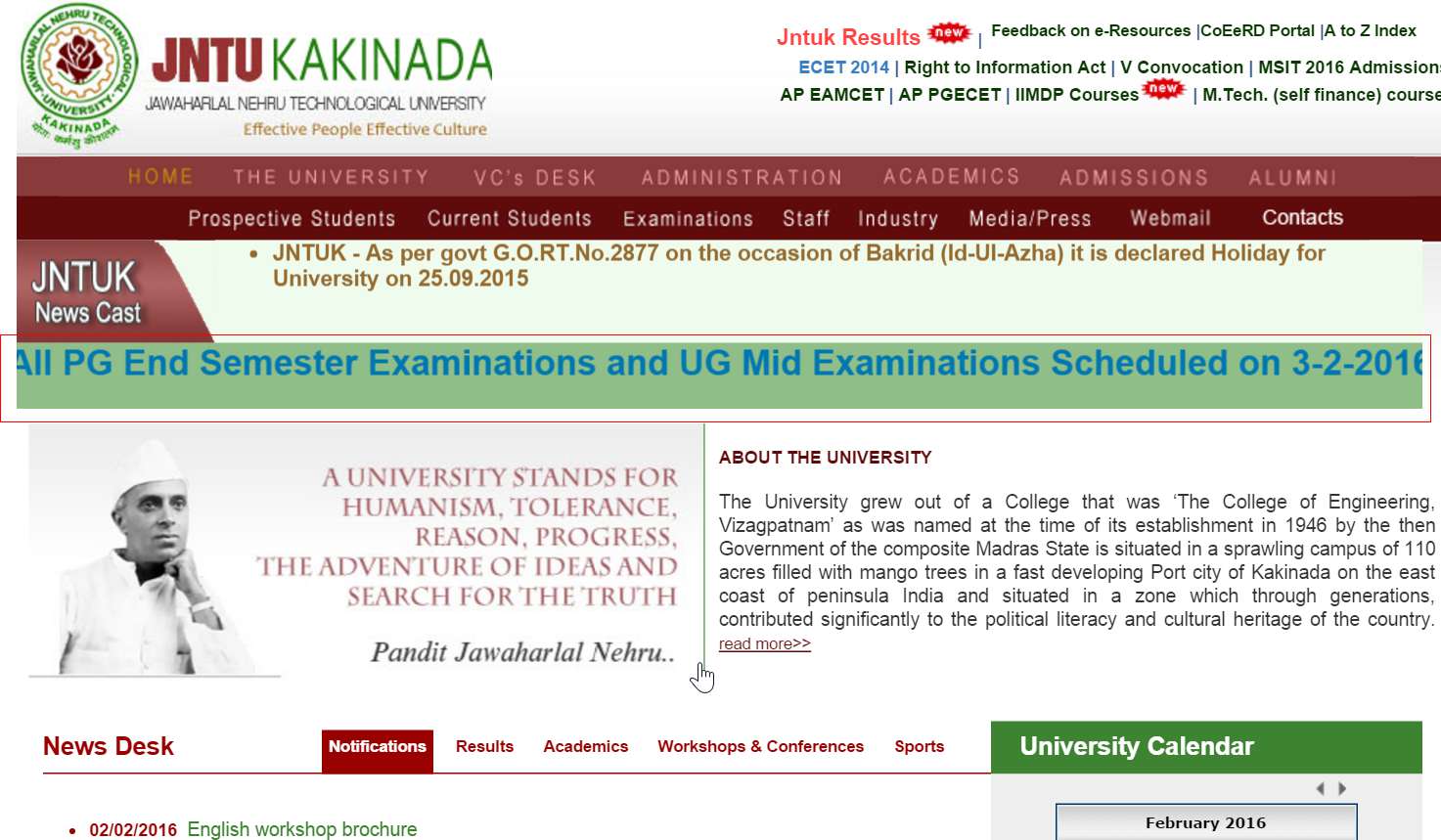jntuk exams postponed on 3-2-16