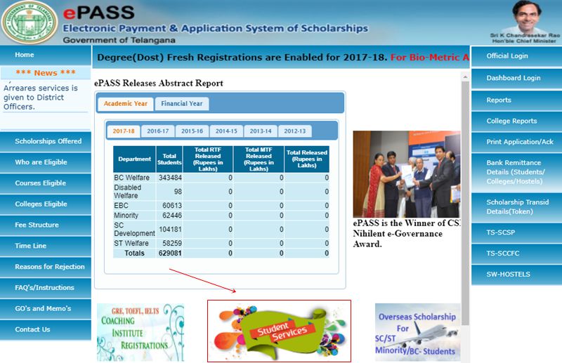 ts epass home page