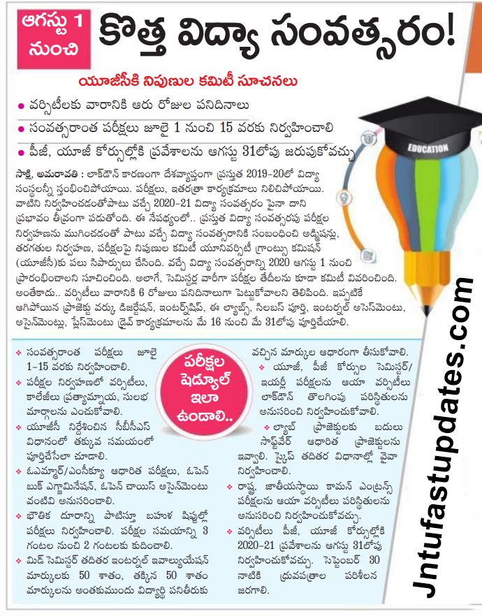 new academic year starts from august 1