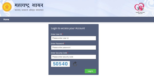 Maharashtra Arogya Vibhag Hall Ticket 2021