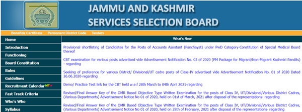JKSSB Junior Assistant Result 2021