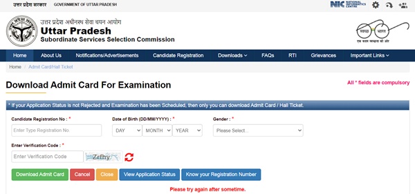 UPSSSC Assistant Boring Technician Admit Card 2021
