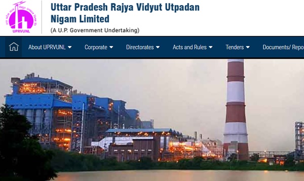 UPRVUNL Technician Grade 2, AE, ARO Result 2021