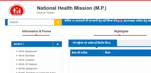NHM MP ANM Answer Key 2021