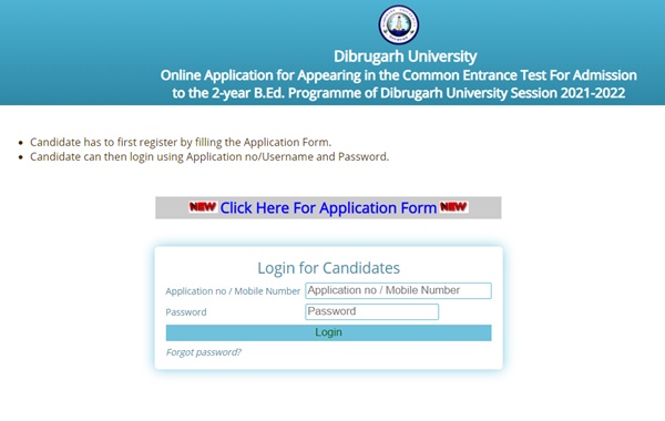 Dibrugarh University B.Ed CET Result 2021