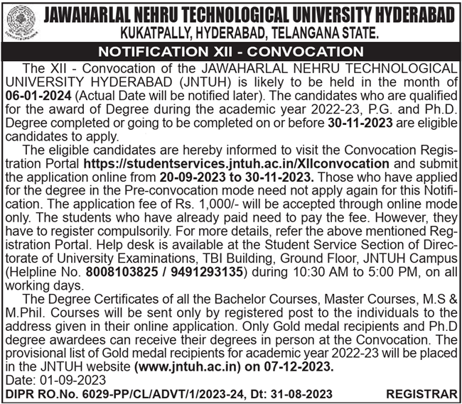 JNTUH 12th Convocation Notification 2023