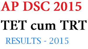 AP DSC Results 2015 (TET cum TRT) apdsc.cgg.gov.in on Jun 2