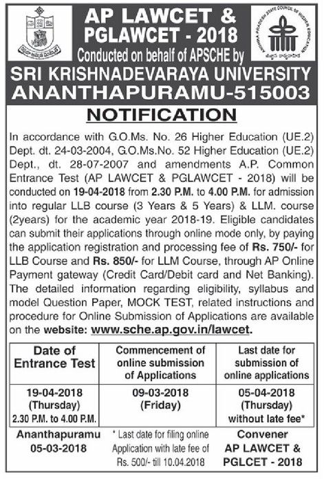 AP LAWCET & PGLCET 2018 Notification, Online Application 