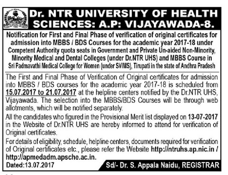 AP MBBS-BDS 2017 Counselling notification