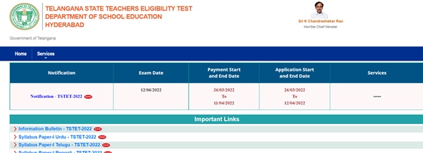 TS TET Hall Tickets 2022 Download (Available) @ tstet.cgg.gov.in – Telangana Teacher Eligibility Test Admit Card