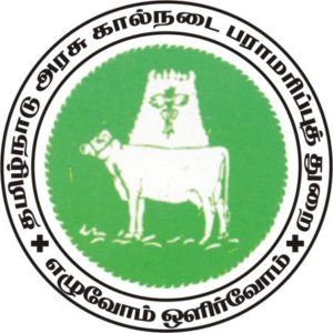 TNAHD Result 2018-19 : Tamilnadu Animal Husbandry Assistant Cutoff Marks, Merit List @ TNAHD Result 2018-19 : Tamilnadu Animal Husbandry Assistant Cutoff Marks, Merit List @