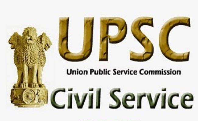 UPSC Prelims Answer Key 2018