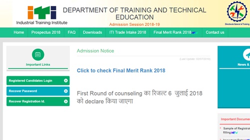 delhi iti 4th round counseling results 2018 released fourth seat