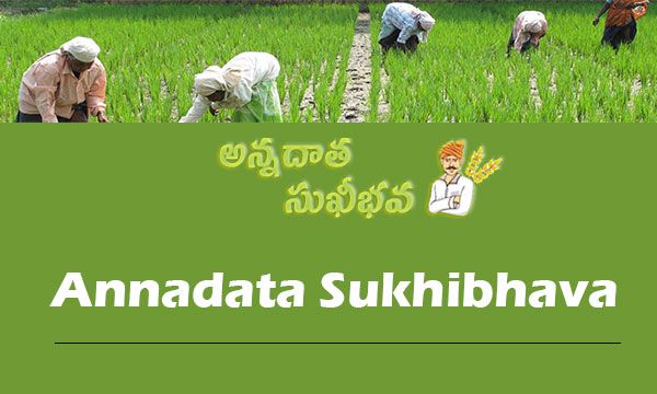 Annadata Sukhibhava