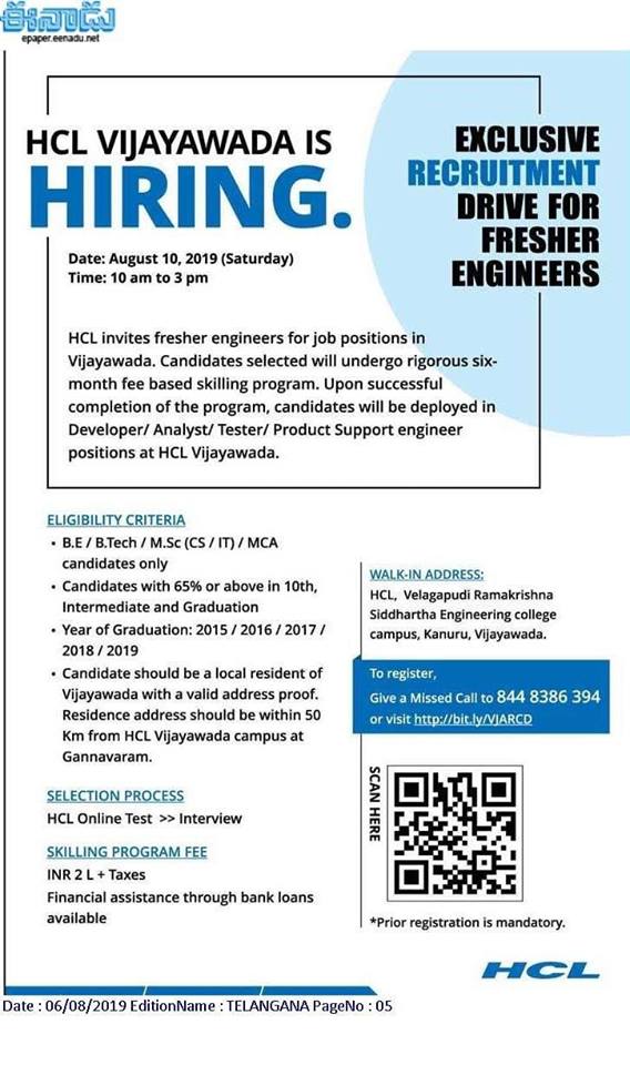 HCL Vijayawada Recruitment Drive 2019 FOR FRESHERS