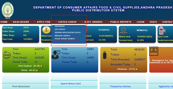 Ration Card e-KYC Status Online Check