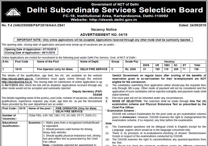 DSSSB Fire Operator Notification 2019