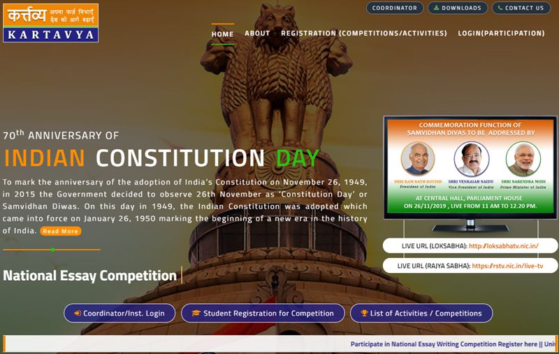 Kartavya UGC National Essay Competition Registration