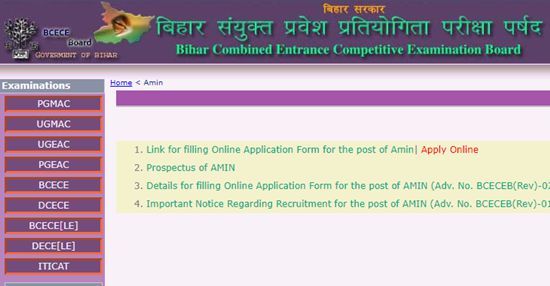 Bihar Amin Admit Card 2021 Sarkari Result (Released) – BCECEB Amin Call Letter, Exam Date