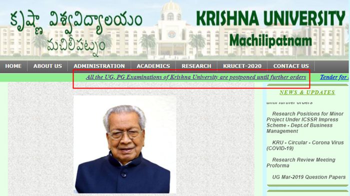 Krishna University All UG, PG Exams 2020 are Postponed