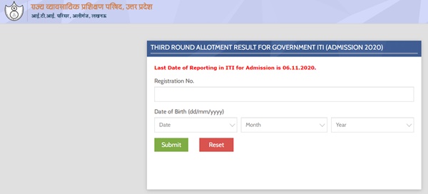 UP ITI 3rd Round Seat Allotment Result 2020 (Released) – SCVTUP Third Counselling Merit List