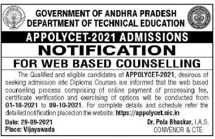 AP Polycet Counselling Dates 2021