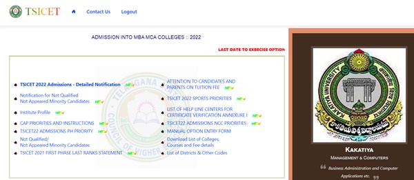TS ICET Seat Allotment Result 2022 (Available) College Wise Telangana ICET Allotment Order @ tsicet.nic.in