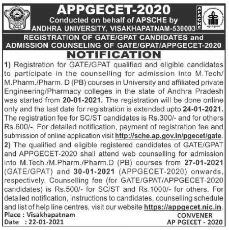 AP PGECET Counselling Dates 2020 Rank Wise (GATE/GPAT) @ appgecet.nic.in