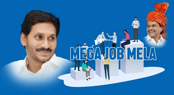 YSRCP Job Mela Apply Online – 4000 Jobs @ ysrcpjobmela.com