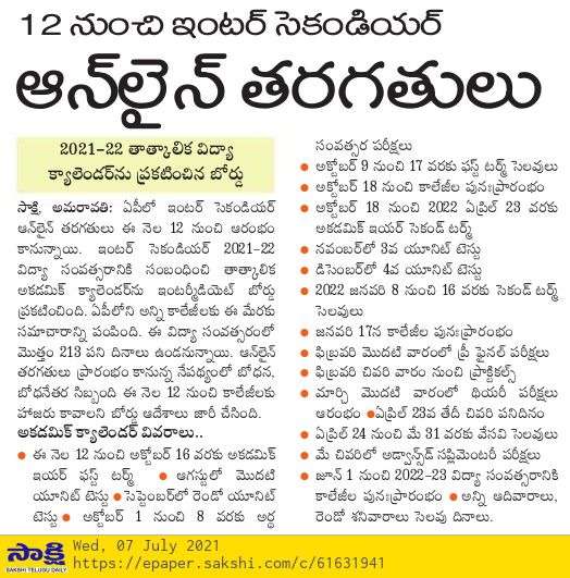 AP Inter 2nd Year Classes Will Start From 12th July, 2021 in Online Mode