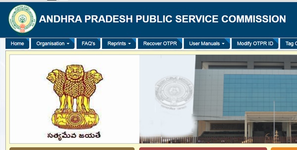 APPSC Departmental Test Result 2021