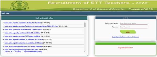 Punjab ETT Teacher Result 2021 PDF (Released) | Merit List, Cutoff Marks, Selected candidates