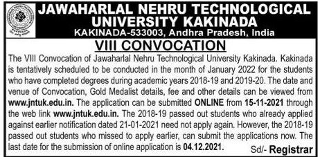 JNTUK 8th Convocation Notification 2022