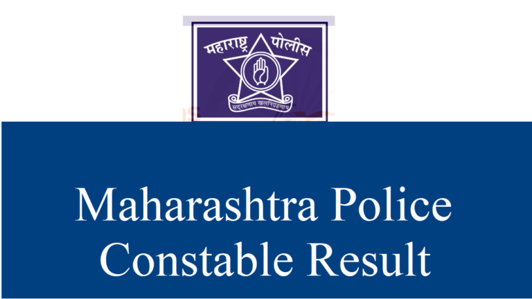 Maharashtra Police Constable Result 2021 – Bharti Merit List, Cutoff Marks