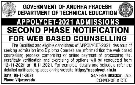ap polycet second counselling date 2021