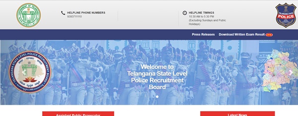 TSLPRB Assistant Public Prosecutor Result 2021 (OUT), Selected Candidates List, Merit Cutoff Marks