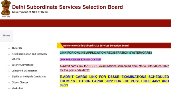 DSSSB Lab Attendant Result 2022, Cutoff Marks & Merit List @ dsssb.delhi.gov.in