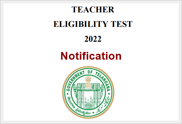 TS TET Syllabus 2022 For Paper 1 & Paper 2 PDF Download – Teacher Eligibility Test Syllabi