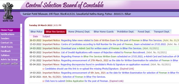 Bihar Police Fireman Result 2022, Cutoff Marks & Merit List (Selected Candidates) @ csbc.bih.nic.in