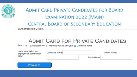 CBSE Term II Admit Card 2022 for Private Candidates Released At Cbse.gov.in