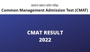 NTA CMAT Result 2022 Announced At ntaresults.nic.in
