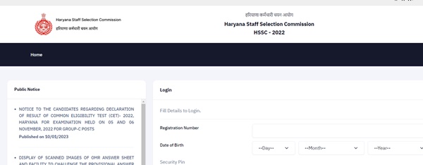 Haryana CET Group CResult 2023 PDF (Released), Download Selected Candidates List